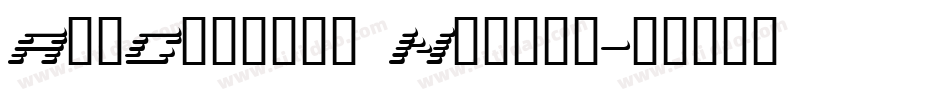 AddCityboy Normal字体转换